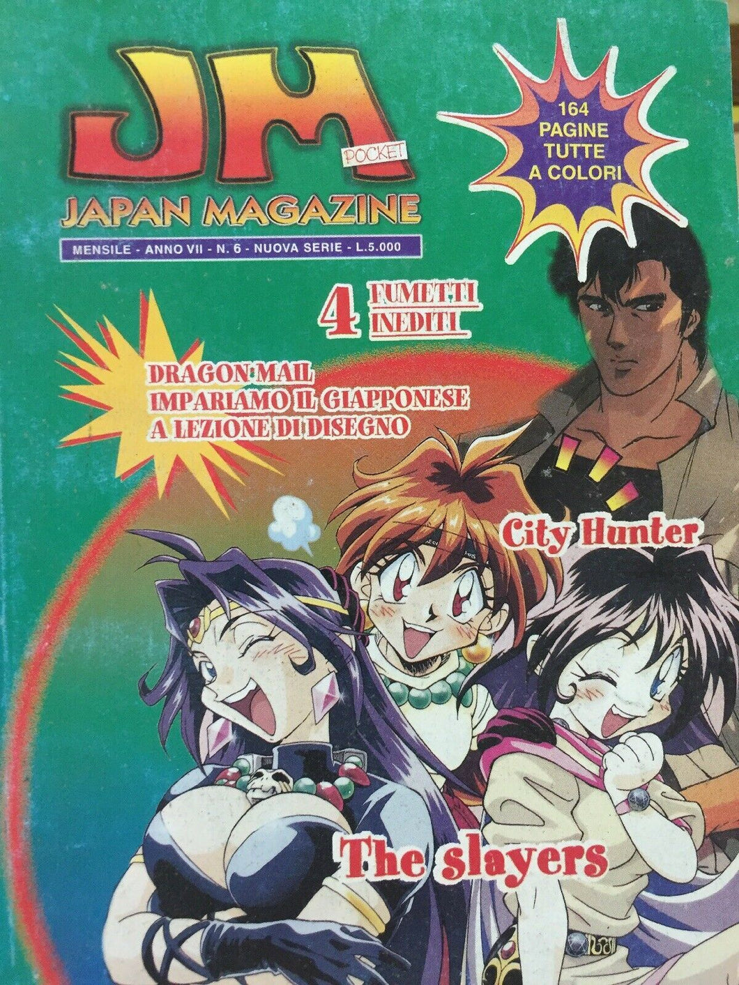 JAPAN MAGAZINE POCKET N.6 NUOVA SERIE J506