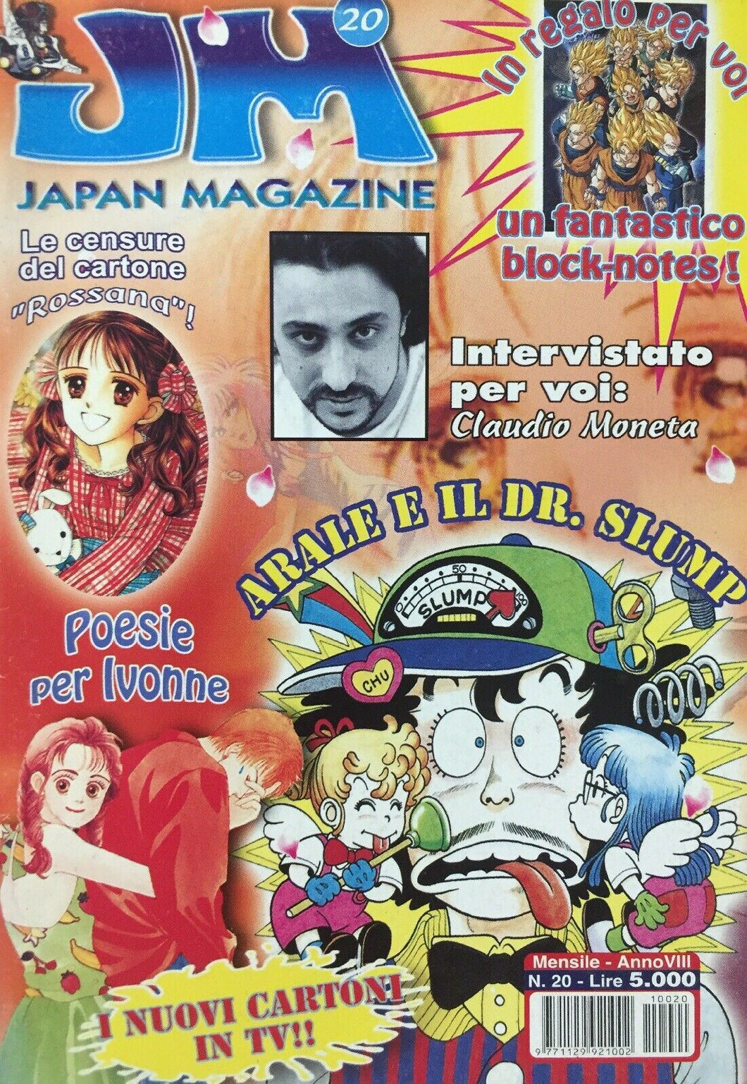 JAPAN MAGAZINE POCKET N.20  J509