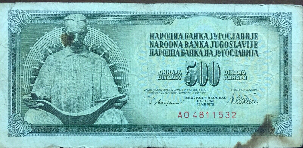 BANCONOTA 500 DINARA JUGOSLAVIA BAN01