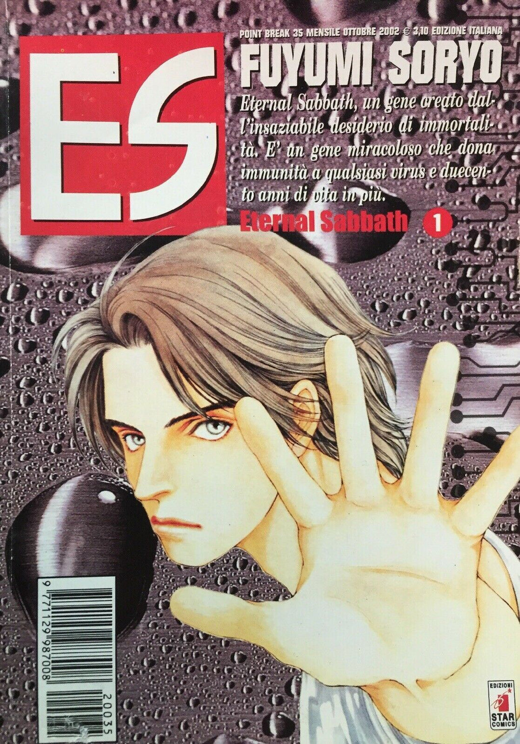 ES ETERNAL SABBATH N.1 Star Comics L123