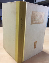Carica l&#39;immagine nel visualizzatore di Gallery, LE TRE COMMEDIE SGRADEVOLI BERNARD SHAW AE499
