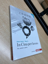 Carica l&#39;immagine nel visualizzatore di Gallery, IN CINA PER LAVORO E. CASARIN WANG YU ZANICHELLI BE134

